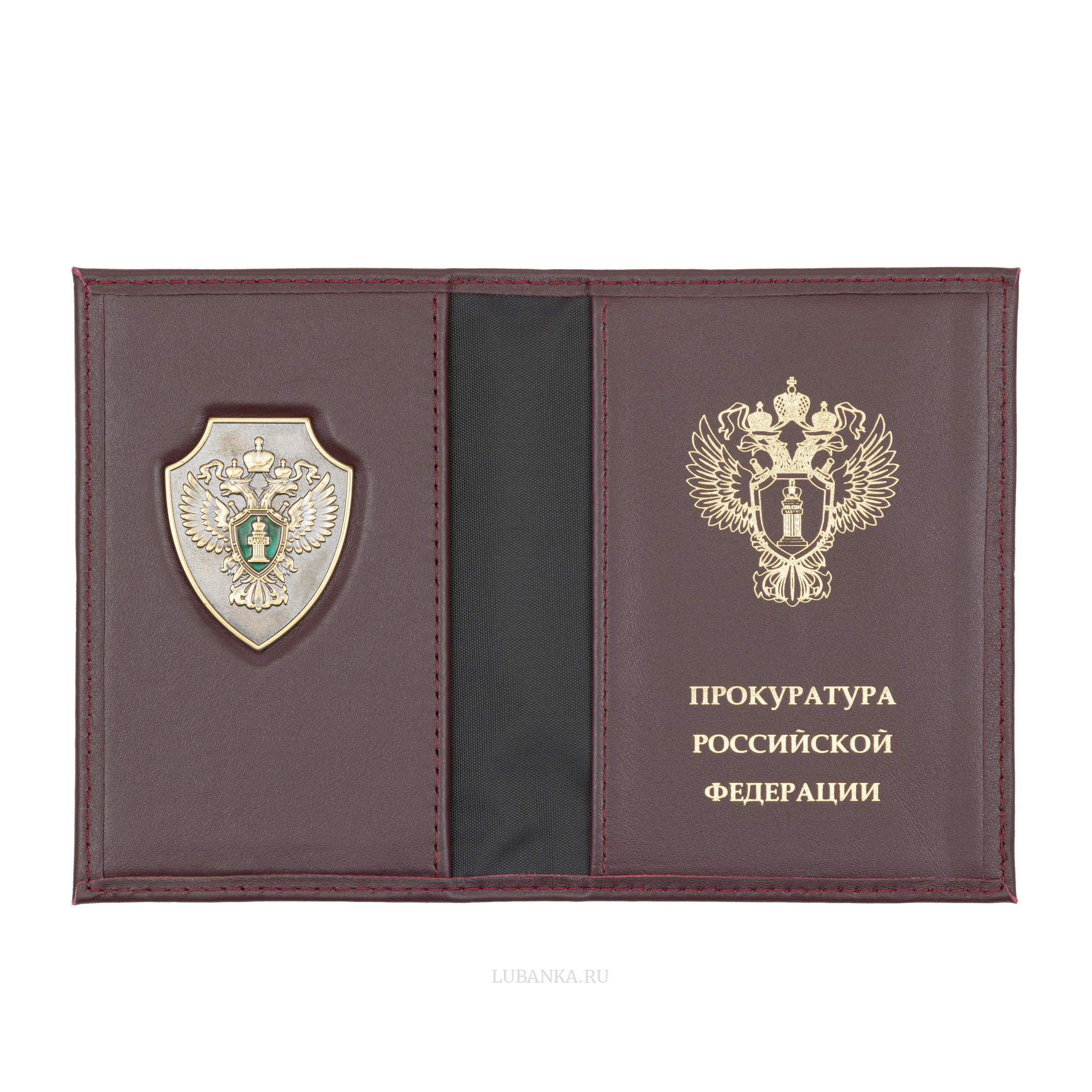Обложка для автодокументов Прокуратура с жетоном бордовая